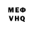 МЕТАДОН кристалл Dimas Kazakov