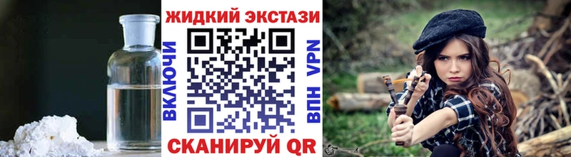 Бутират GHB  цены   Цоци-Юрт 