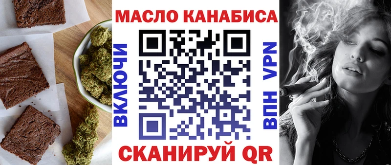 darknet клад цена Цоци-Юрт Canna-Cookies конопля
