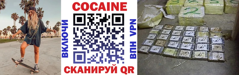 Кокаин Fish Scale  Цоци-Юрт 