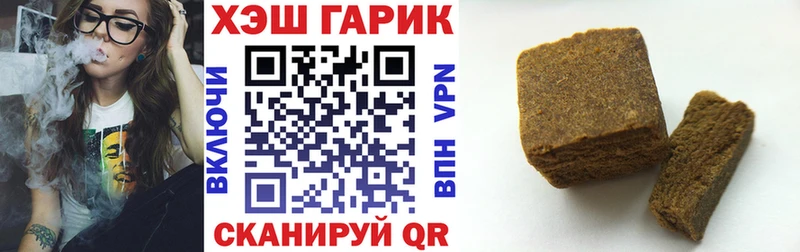 сколько стоит  Цоци-Юрт  hydra сайт  ГАШИШ hashish 
