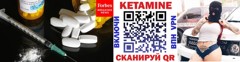 где купить наркоту Цоци-Юрт omg tor КЕТАМИН ketamine