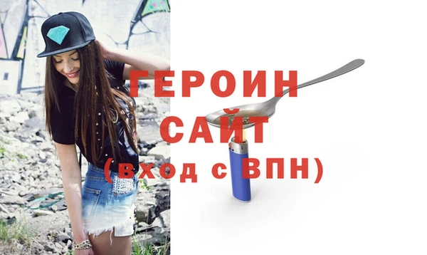 кокаин Абаза