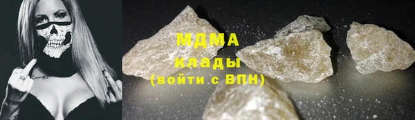 mdma Абинск