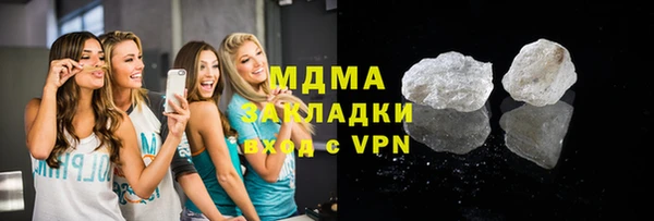 МДМА Алзамай