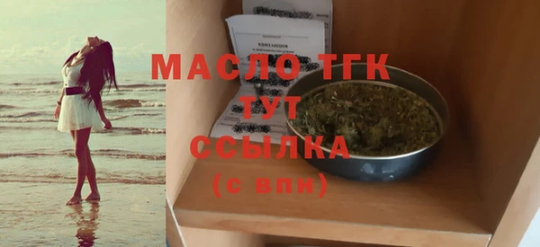 2c-b Абдулино