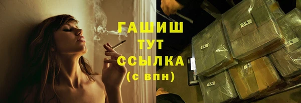 кокаин Абаза
