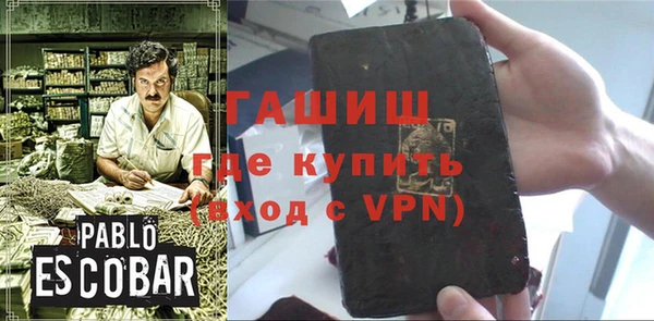 кокаин Абаза