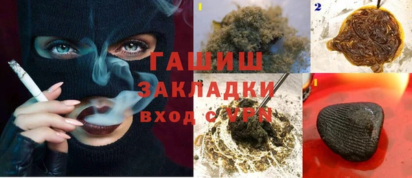 кокаин Абаза