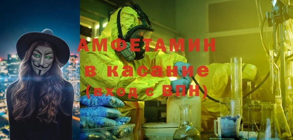 mdma Абинск