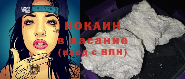 2c-b Абдулино
