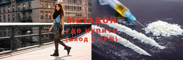 кокаин Абаза