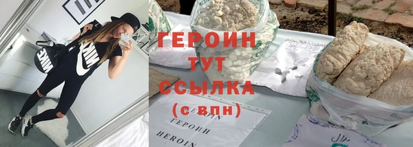 кокаин Абаза