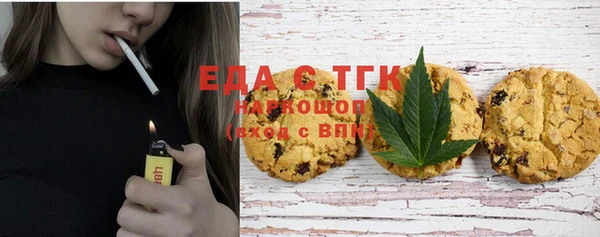 кокаин Абаза