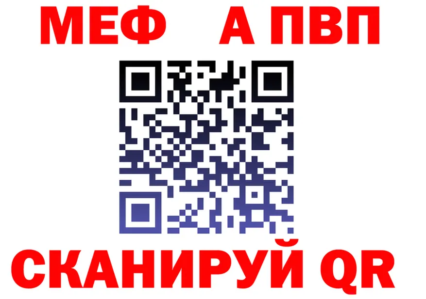 АМФ Розовый зеркало площадка KRAKEN Цоци-Юрт