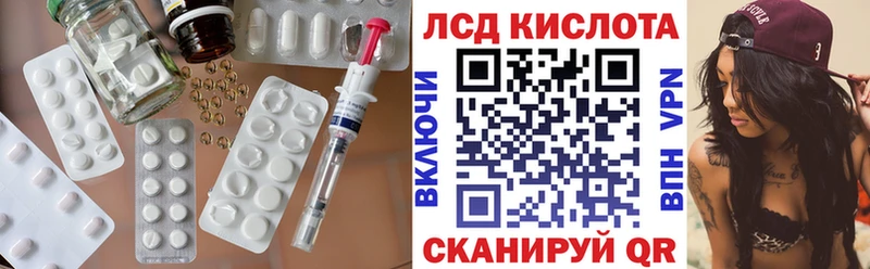 LSD-25 экстази кислота Цоци-Юрт