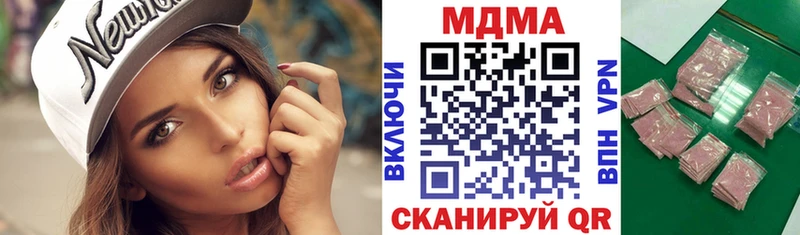 mega зеркало  Цоци-Юрт  MDMA Molly  где купить  