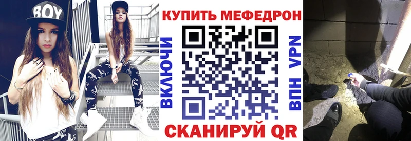 купить   Цоци-Юрт  МЯУ-МЯУ 4 MMC 