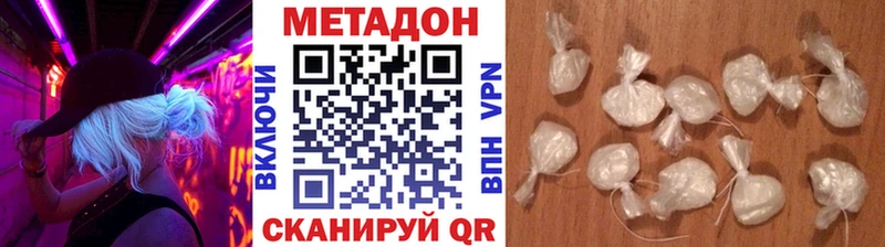 как найти закладки  Цоци-Юрт  МЕТАДОН VHQ 