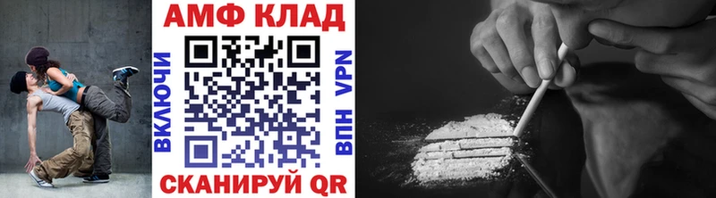MEGA как зайти Цоци-Юрт Первитин Methamphetamine