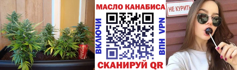 ТГК концентрат  mega   Цоци-Юрт 